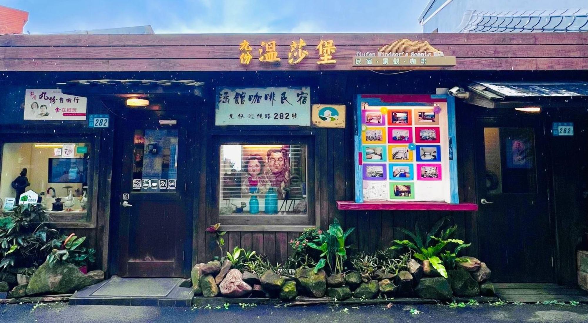 Winsor's Han-Guan Jiufen Exteriör bild